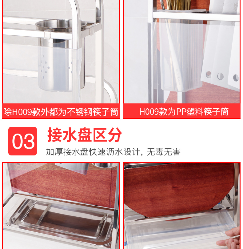 Shuai khiên 304 thép không gỉ giữ dao giá bếp lưu trữ giá bếp dao cắt thớt đa chức năng kệ bếp cung cấp - Phòng bếp khay gia vị
