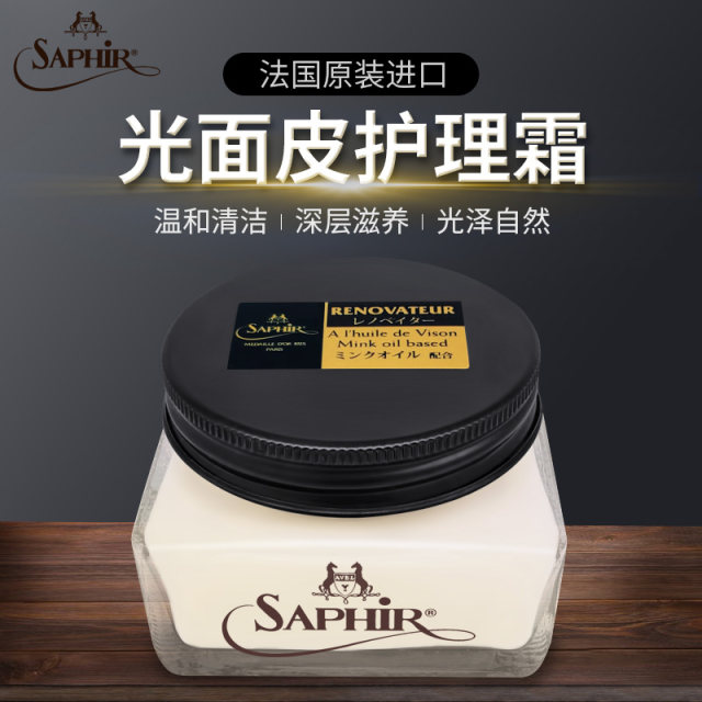 Safiya black gold RENOVATEUR care cream leather bag care cream colorless SAPHIR shoe polish care oil