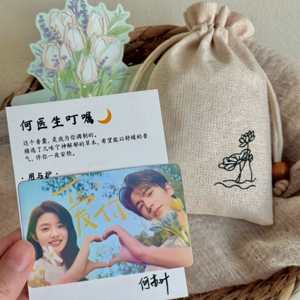 [Free Replacement Refills for the First 100 Customers] "Love You" He Su Ye Chinese Herbal Scented Sachet for Calming the Mind, Aiding Sleep, and Relieving Stress