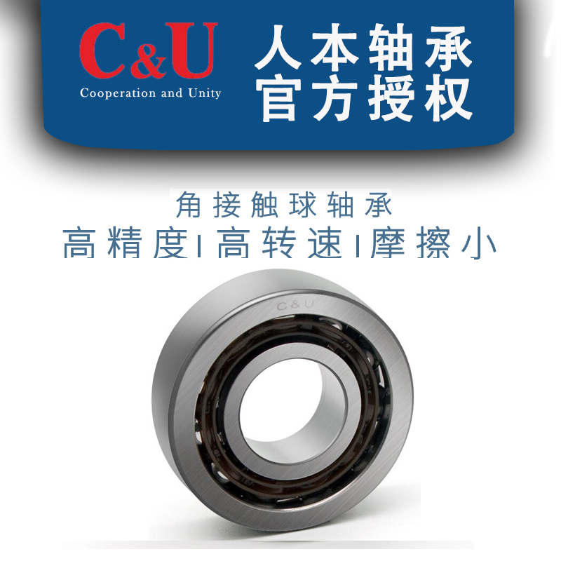 Human Horn contact screw 7305 7305 7306 7306 7308 7308 7309 7310 7311 AC P4