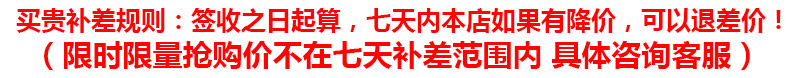 创维公告.jpg
