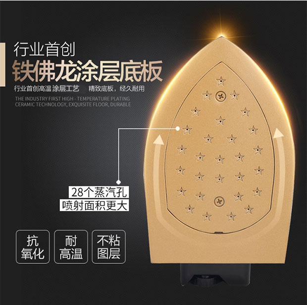 Loại chai hơi nước giặt khô quần áo ủi ủi hơi nước công nghiệp nhà cầm tay công suất cao 1600w bàn ủi điện máy xanh
