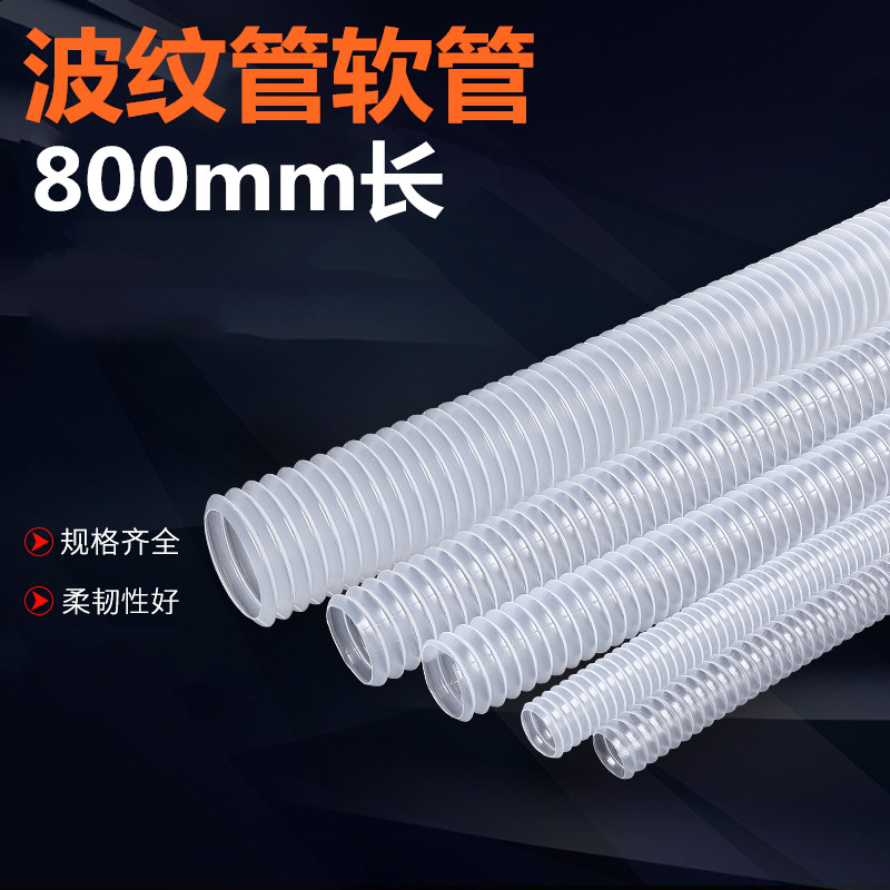 [USD 4.52] PVC Transparent Corrugated Pipe Hose Transparent White ...