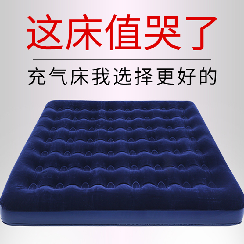 Inflatable cushion Outdoor tent paired with luxury inflatable bed Double air cushion bed flocking 3-4 people to enlarge inflatable mattress