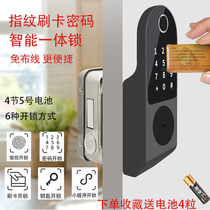 External door wiring-free fingerprint lock electronic door swiping access control all-in-one lock household old iron door anti-theft Smart Lock