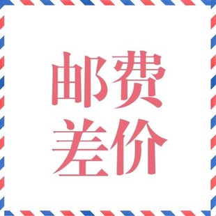 Sub-power outdoor furniture exclusive custom-made product overconnection or postage or accessories complement