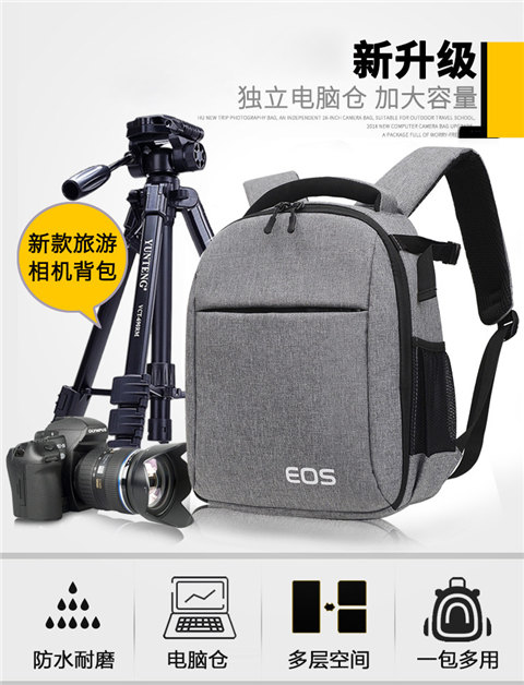 Suitable for Canon Nikun Sony Professional Camera Pack with large-capacity multi-shoulder photography package