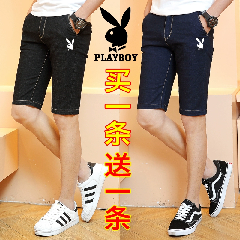 Playboy denim quần short nam mùa hè quần mỏng năm quý thanh niên quần cắt quần nam kinh doanh quần mỏng - Quần short