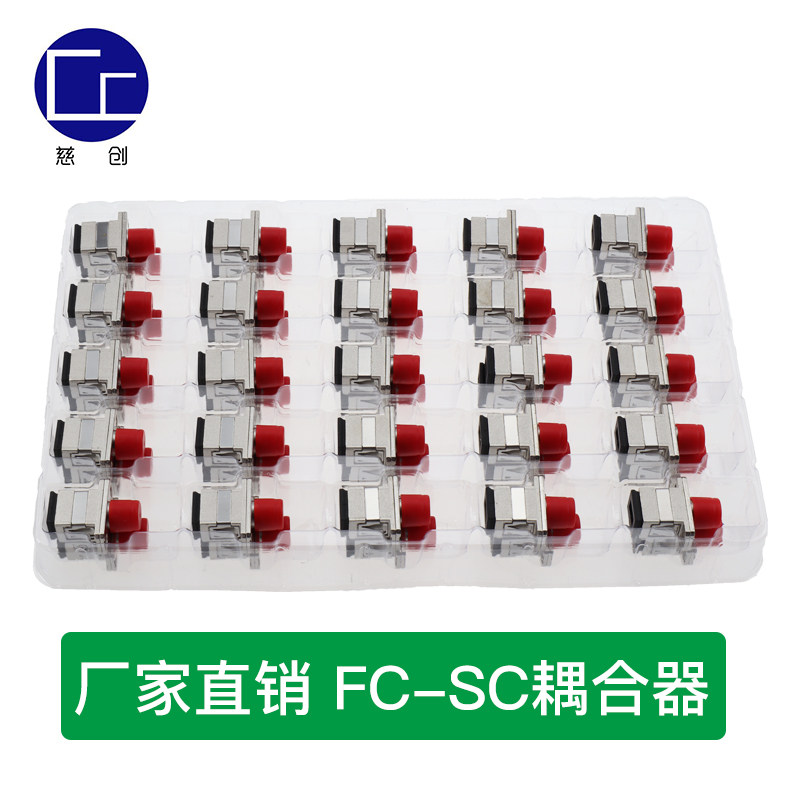 Citron Telecom Grade Metal FC Turn SC Square Turns Round Light Drill with flange fiber flange couplers a lot