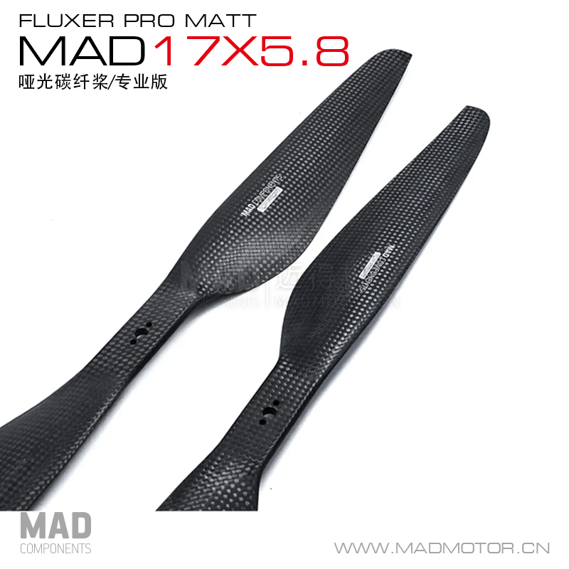 Mad High-Efficiency Multi-Axis Multi-Rotor Propeller Carbon Fiber Forward and Reverse Integrated Blade Matte Polished 17× 5.8inch