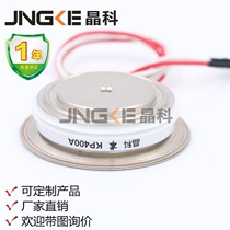 Jingke factory direct selling flat thyristor KP400A600V semi-convex KP400-6