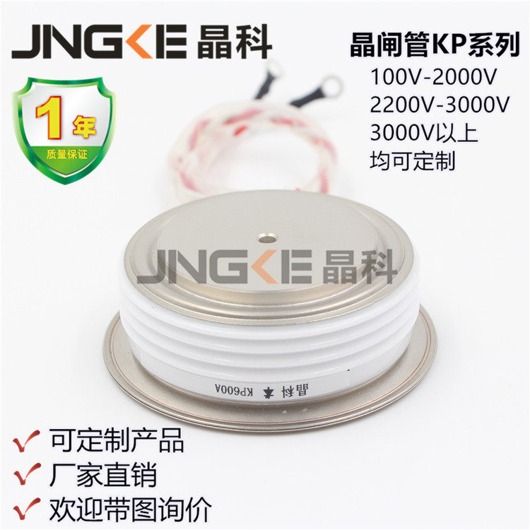 Controlled silicon thyristor KP600A 1600V KP600-16 KP600A1600V Y38KPC
