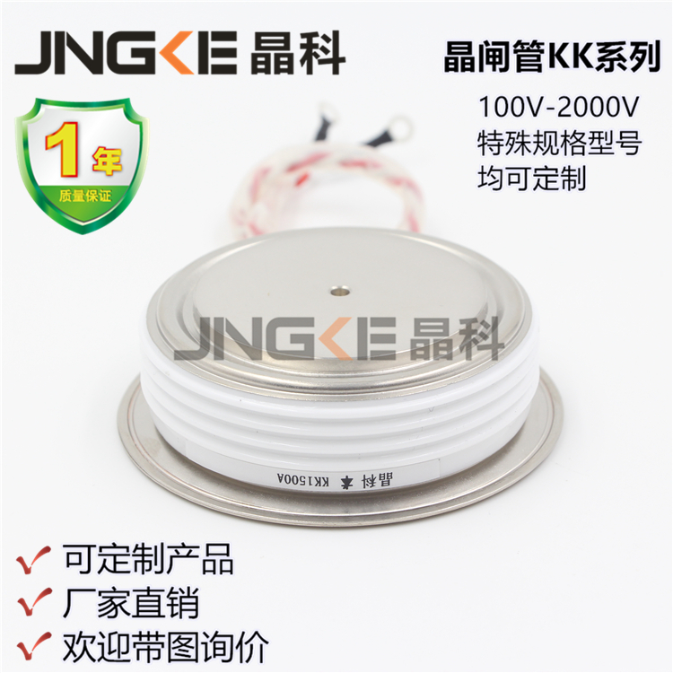 Crystal Section thyristor KK1500A1600V controllable silicon KK1500-16 KK1500-16 KK1500A 1600V medium frequency furnace-Taobao