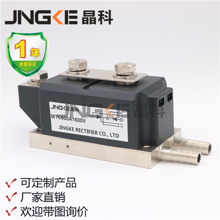 Jinko Factory Direct Sales Semiconductor Control Rectifier Module MTC600A1900V MTC600-19 Water Cooling