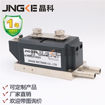 Jingke factory direct sales Silicon controlled module MTC600A1400V MTC600-14 water cooling