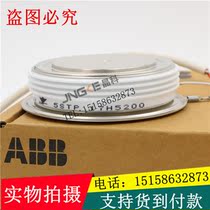 ABB swiss made imported thyristor 5STP 17H5200