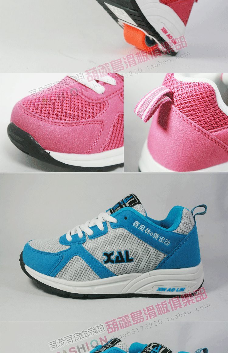 Chaussures à roulettes - Ref 2568753 Image 9