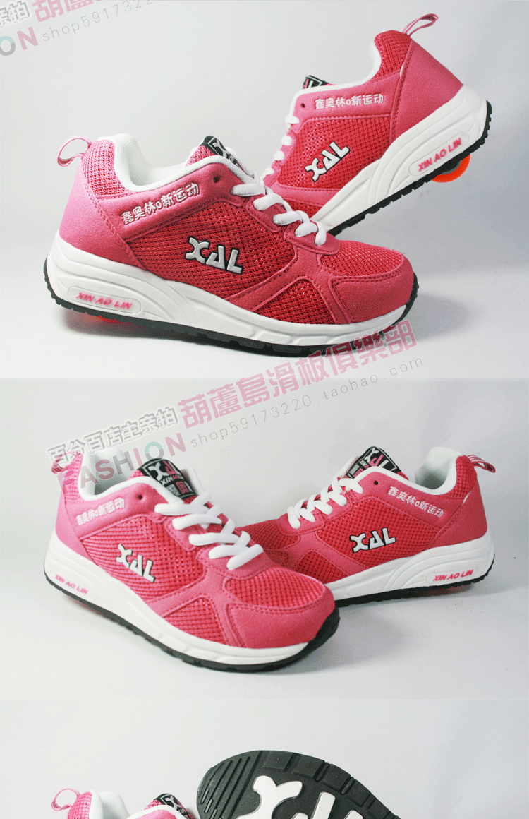 Chaussures à roulettes - Ref 2568753 Image 7