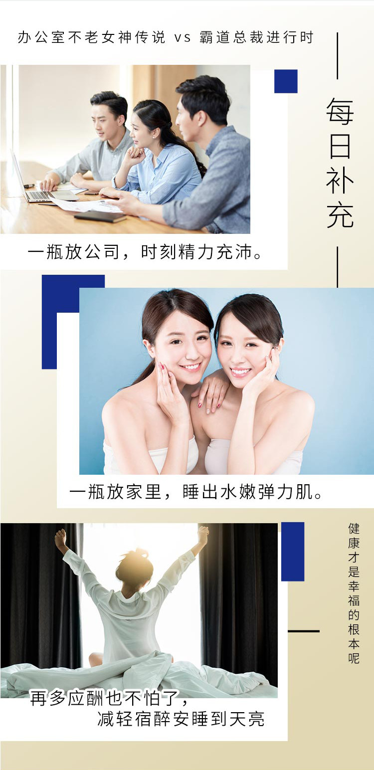 日本进口 三得利 小金粒芝麻明EX 90粒 美颜好眠 图6