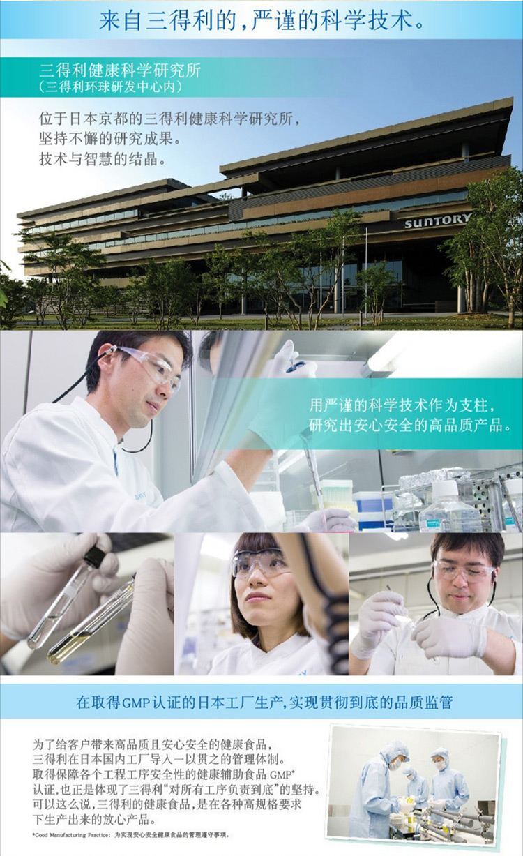 SUNTORY 三得利 健康极之大麦若叶青汁粉30包 券后227.69元包邮 值值值-买手聚集的地方