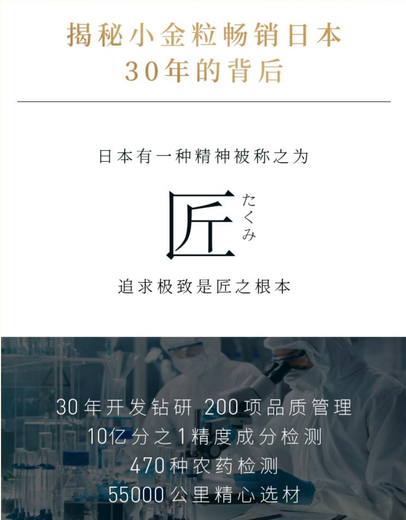 日本三得利 小金粒 芝麻明EX 270粒 抗压神器 图16