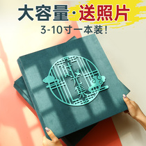 Album This Large Capacity Home Edition Inserts Page Style Movie Set 5 Inch 6 Hybrid Memorial Album 8 Baby Growth Record Books 7