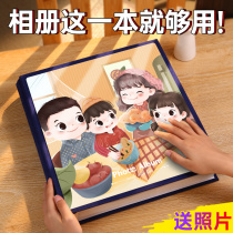 Baby Baby Growth Record Manual Album Book This Home Edition Inserts Page Commemorative Album 567 Inch Large Capacity Movie Set