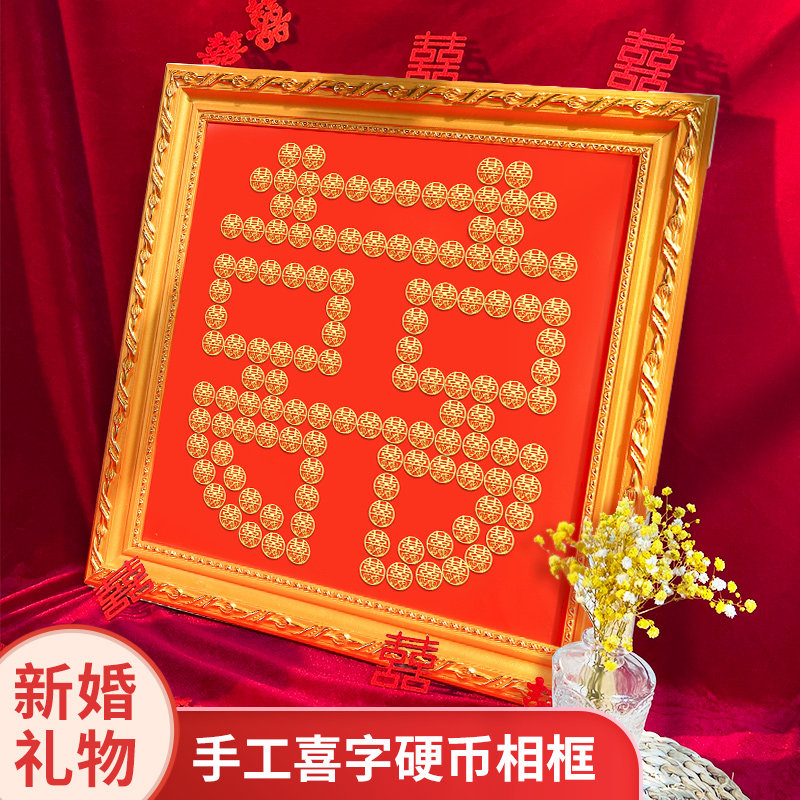 Newlywed Wedding Gift Diy Handmade Anniversary Birthday Send Newcomer Bestie Gift Practical for the Bride Gift