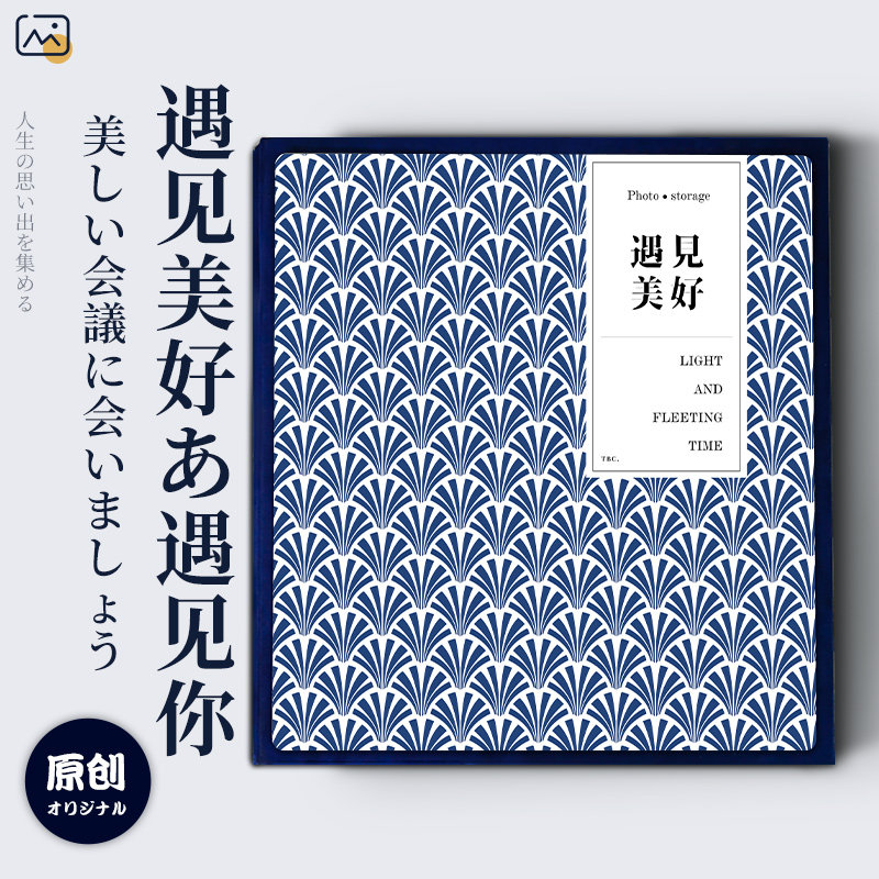 Day Department Comic Book Mark 5 Inch 6 Inch 7 Photos Interpage Large Capacity Home Edition Movie Set Hybrid storage