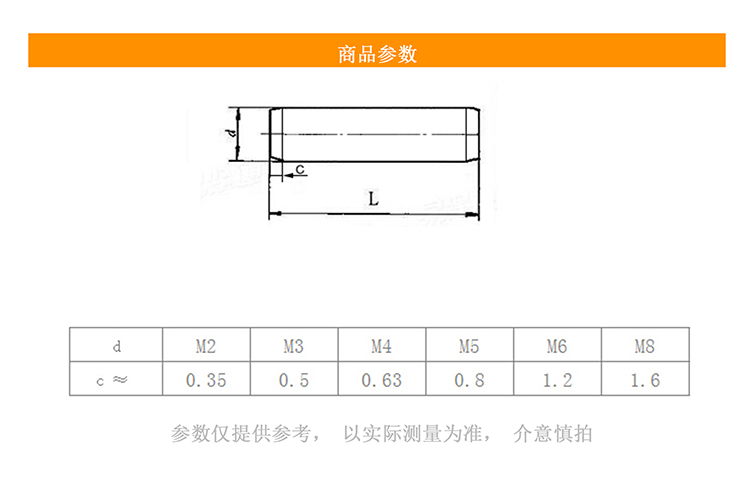 M8M10 316 thép không gỉ chìm đầu máy vít vít đầu vít vít GB819 vít GB tiêu chuẩn nhanh - Chốt