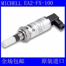 Huike HKT60P display instrument supporting EA2-TX-100 online dew point meter dew point transmitter