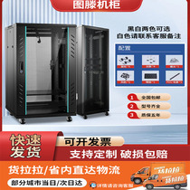 Tuten network cabinet switch server 2 meters 1 monitoring weak current 12u22u42u18u standard equipment cabinet