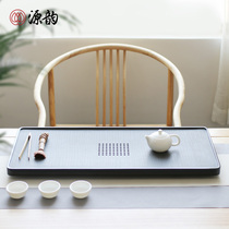 Genyun Natural Wujin Stone Tea Plate Simple Stone Tea House Drainage Water Storage Tea Sea Creative Kung Fu Tea Station