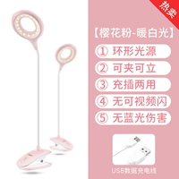 [Теплый белый свет] [Порошок Vitality] [нет вспыхивания] [USB -зарядная кабель]