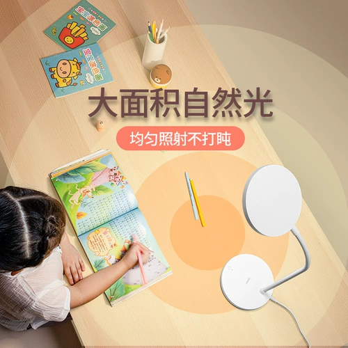 Midea National AA -LEVEL TABLE LIRKST HEATER HEATER SHATER KEDSEL ШКОЛА ДЕТИ УЧИТЕЛЬНЫЙ СВОИЙСКИЙ МЕСТО, чтобы предотвратить синий свет без частых вспышек Typhoon