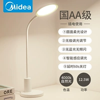 [Национальный класс АА] [плагин -ин] [Smart Light]