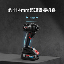 Deli red core electric hand drill 20V lithium battery industrial grade brushless screwdriver electric screwdriver rechargeable pistol drill