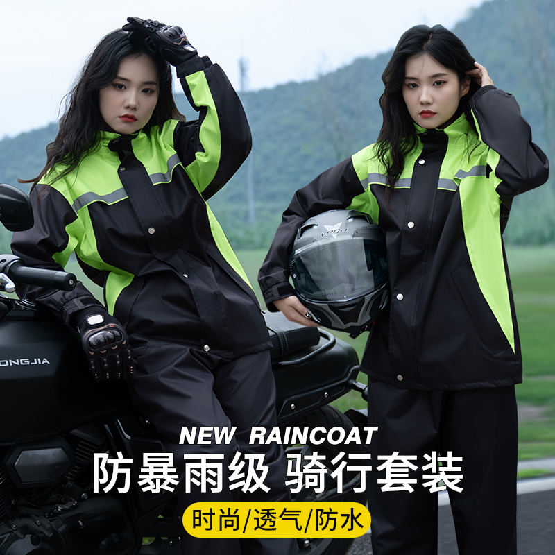 Motorcycle Raincoat and Rain Pants Set for Women, Adult, Two-Piece, Long Style, Full-Body Storm-Proof, for Riding, Delivery Riders Motorcycle Raincoat and Rain Pants Set for Women, Adult, Two-Piece, Long Style, Full-Body Storm-Proof, for Riding, Delivery Riders
