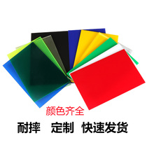 Acrylic plate transparent plexiglass plate custom processing Billboard card slot printing bending army green emperor