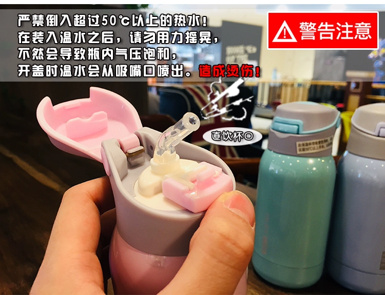 Hàn Quốc sáng tạo vành đai cốc rơm người lớn thép không gỉ cốc nhỏ nữ sinh viên dễ thương cầm tay trẻ em cốc bình giữ nhiệt giá rẻ