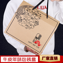 Dragon Boat Festival gift box dried fruit nut snacks seafood moon cake high-end gift box can