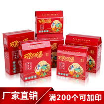 30 pieces of 100 earthen eggs packing box 50 egg gift box tote box happy egg packing box can be printed