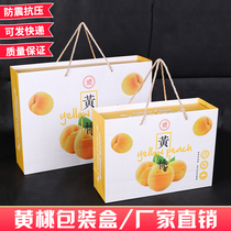 Universal fruit box yellow peach apple express box Pearl cotton express gift box Fruit Express box