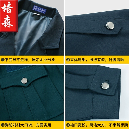 Осенний комплект, лонгслив, демисезонный комбинезон, униформа