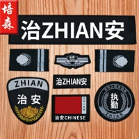 Закон и порядок