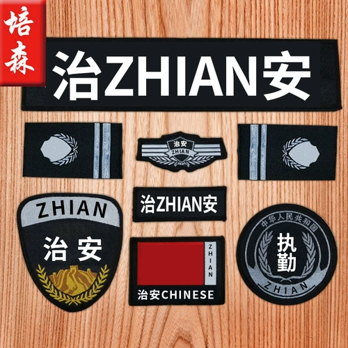 Логотип безопасности Magic Paste Brater Label