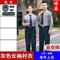 Высокопрофильная хлопковая сера