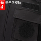 Черная летняя одежда для работы, летняя униформа, быстросохнущий комплект, короткий рукав