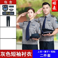 Штаны, аксессуары, короткий рукав