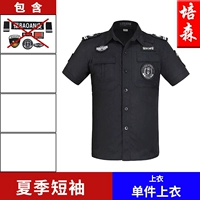 Лето с короткими рукавами (одиночный топ)